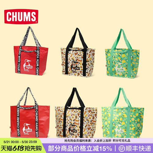 CHUMS便携购物袋手提袋挎包