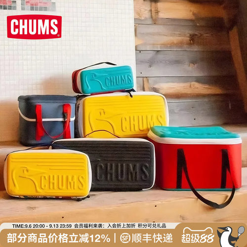 CHUMS硬壳手提包户外装备相机包