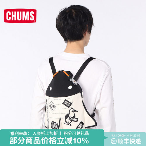 CHUMS洽洽鸟宇宙卡通轻量双肩包