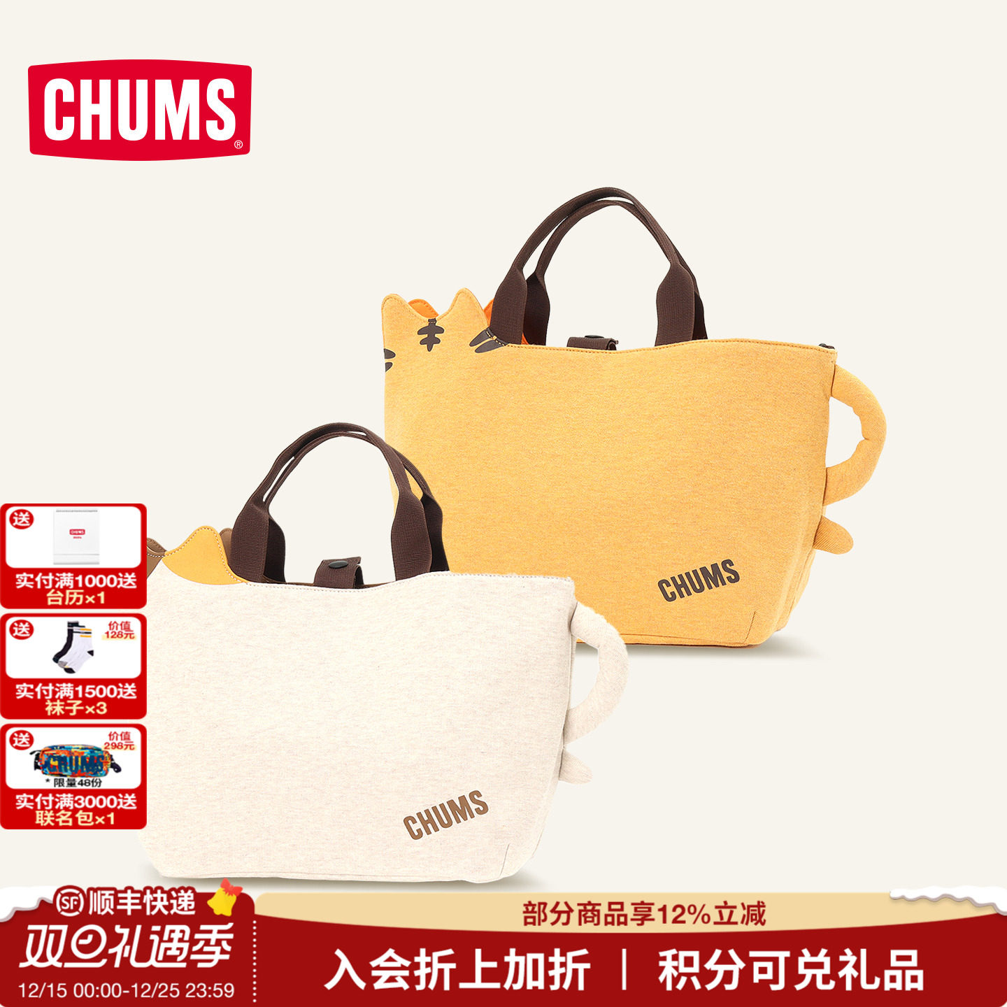 CHUMS托特包可爱猫咪造型