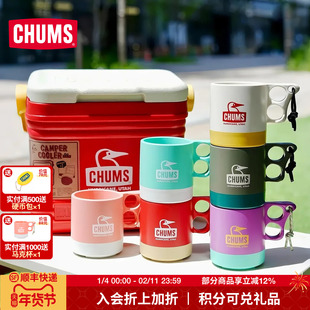 CHUMS洽洽鸟户外露营马克杯早餐杯喝水家用好看情侣水杯CH62-1244