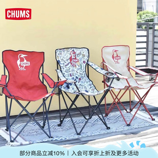 CHUMS洽洽鸟户外露营椅休闲单人折叠椅便携长椅凳子钓鱼CH62 1799