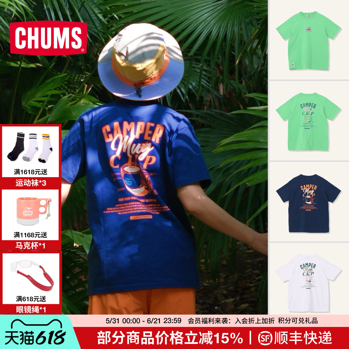 CHUMS洽洽鸟户外休闲短袖t恤男女同款圆领情侣半袖上衣CH01-2742
