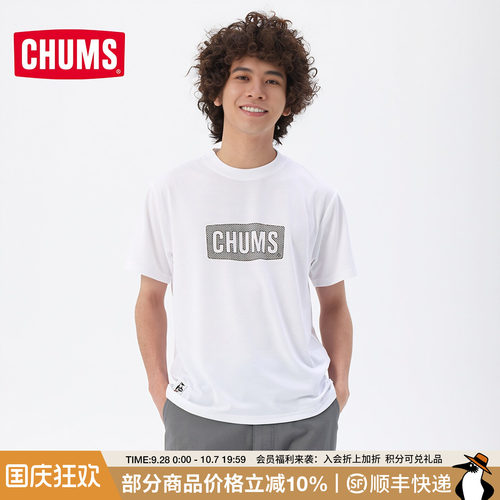 CHUMS户外休闲百搭男女款短袖T恤