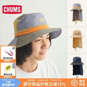 CHUMS洽洽鸟运动户外防晒渔夫帽夏季透气护颈垂钓遮阳帽CH05-1471