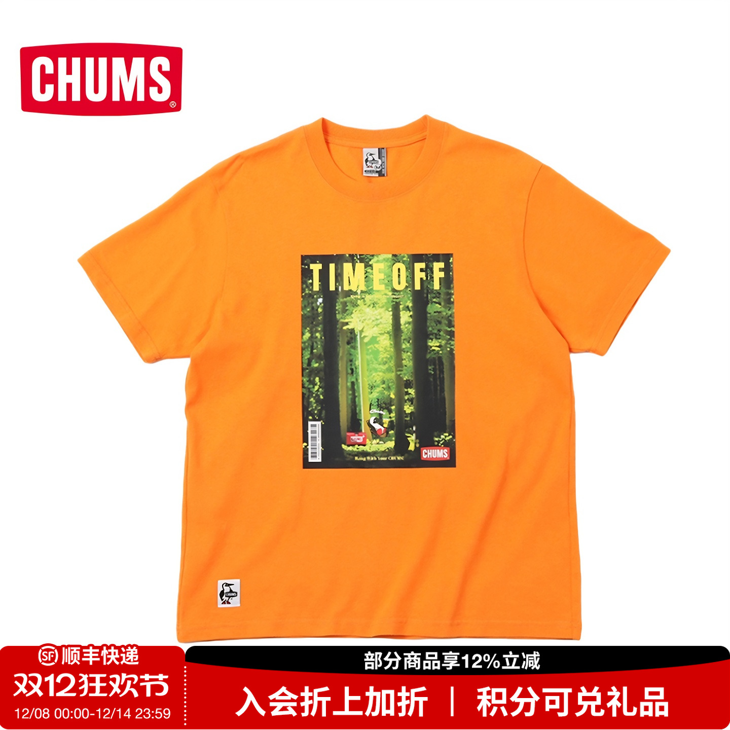 CHUMS户外男女款潮流印花短袖T恤