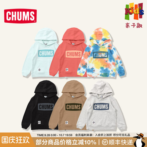 CHUMS儿童卫衣秋季长袖连帽
