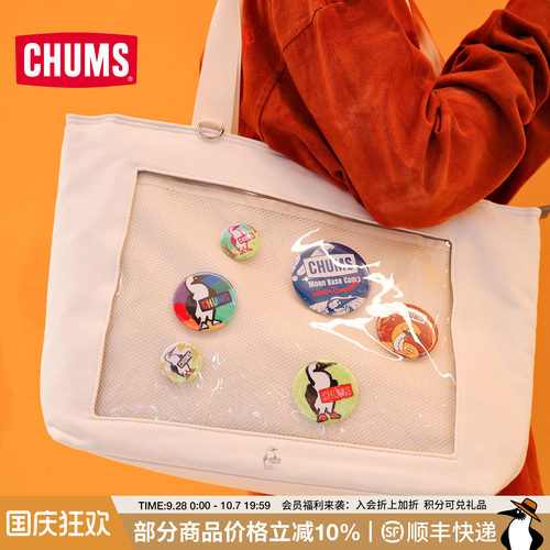 CHUMS洽洽鸟户外运动休闲旅游大容量通勤背包男女痛包CH60-3893
