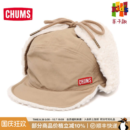 CHUMS户外运动休闲帽儿童