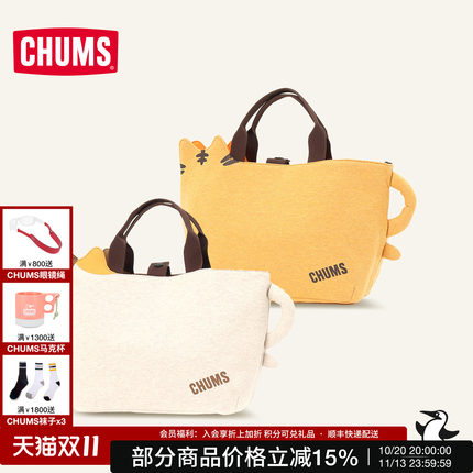 CHUMS洽洽鸟户外休闲托特包手提包软萌猫咪陆地动物系CH60-3952
