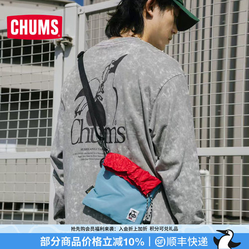 CHUMS洽洽鸟户外休闲单肩包