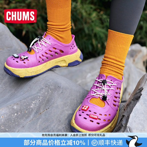 CHUMS联名运动户外百搭洞洞鞋
