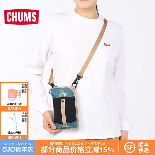 CHUMS洽洽鸟户外轻装单肩背包