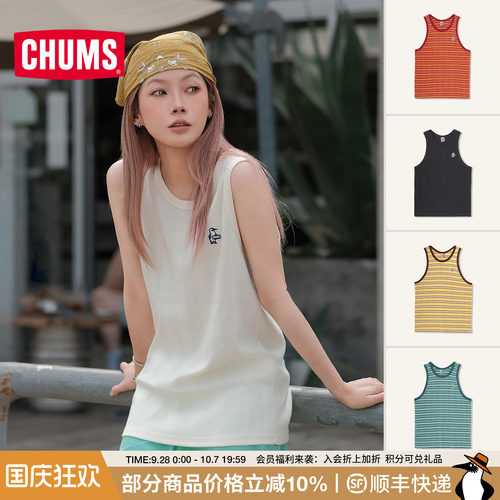 CHUMS洽洽鸟户外刺绣吊带背心