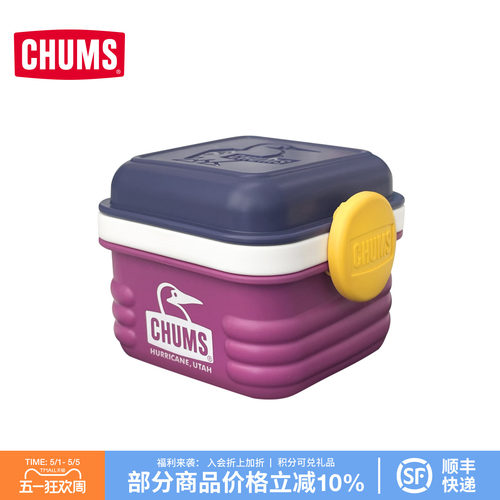 CHUMS洽洽鸟户外露营便当盒便携多功能收纳饭盒露营装备CH62-2036