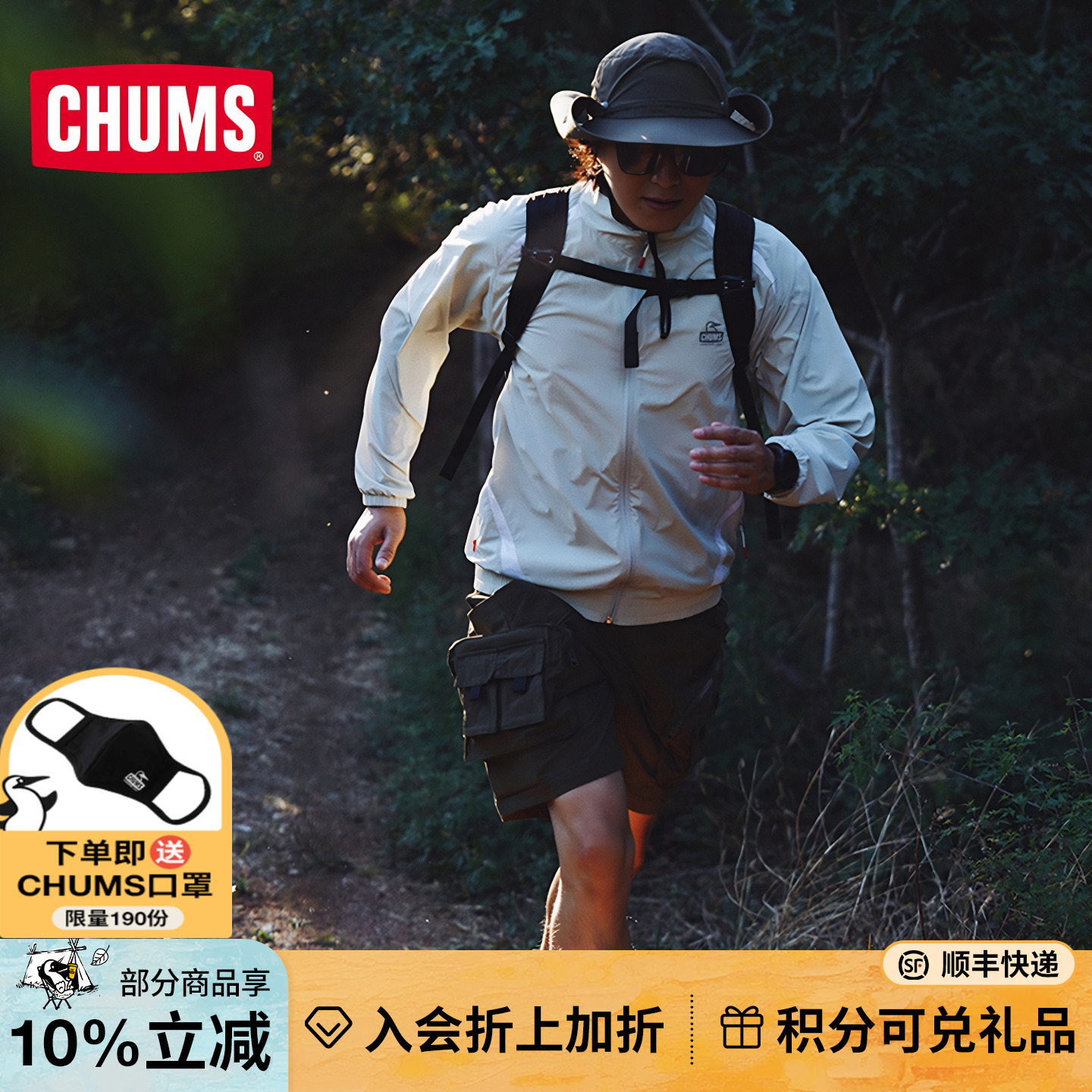快速收纳轻薄透气休闲外套