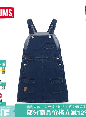 CHUMS洽洽鸟户外运动连衣裙童装春夏休闲背带亲子牛仔裙CH23-1105