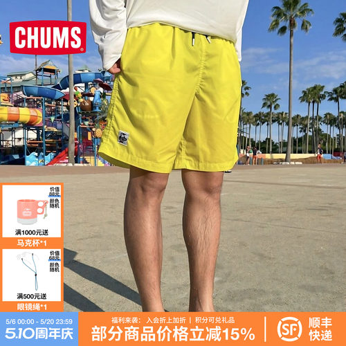 CHUMS洽洽日系潮牌夏季休闲短裤