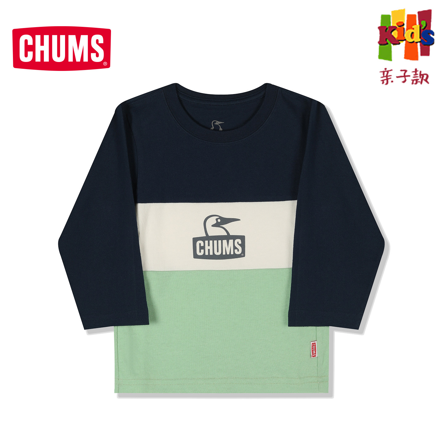 CHUMS户外运动儿童卫衣图片