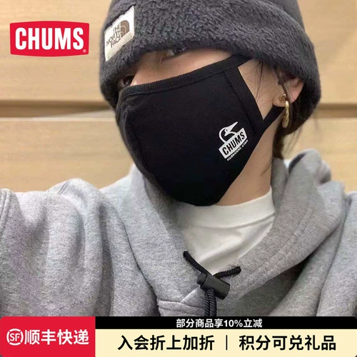 CHUMS Qia Qia Bird Bird Outdoor Sports Outdoor Независимая упаковка защитная маска CH09-1226
