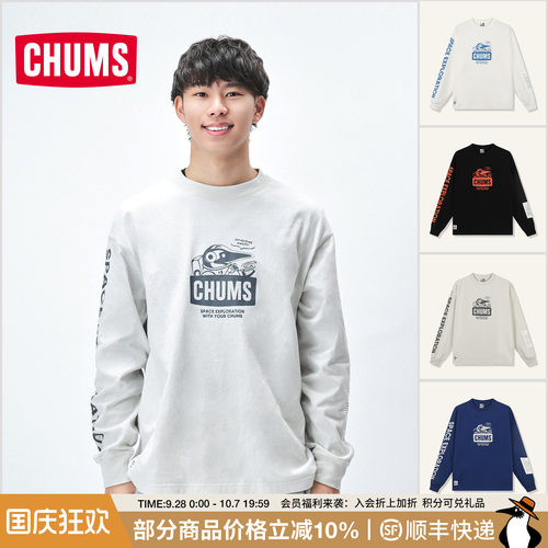 CHUMS洽洽鸟户外休闲长袖T恤