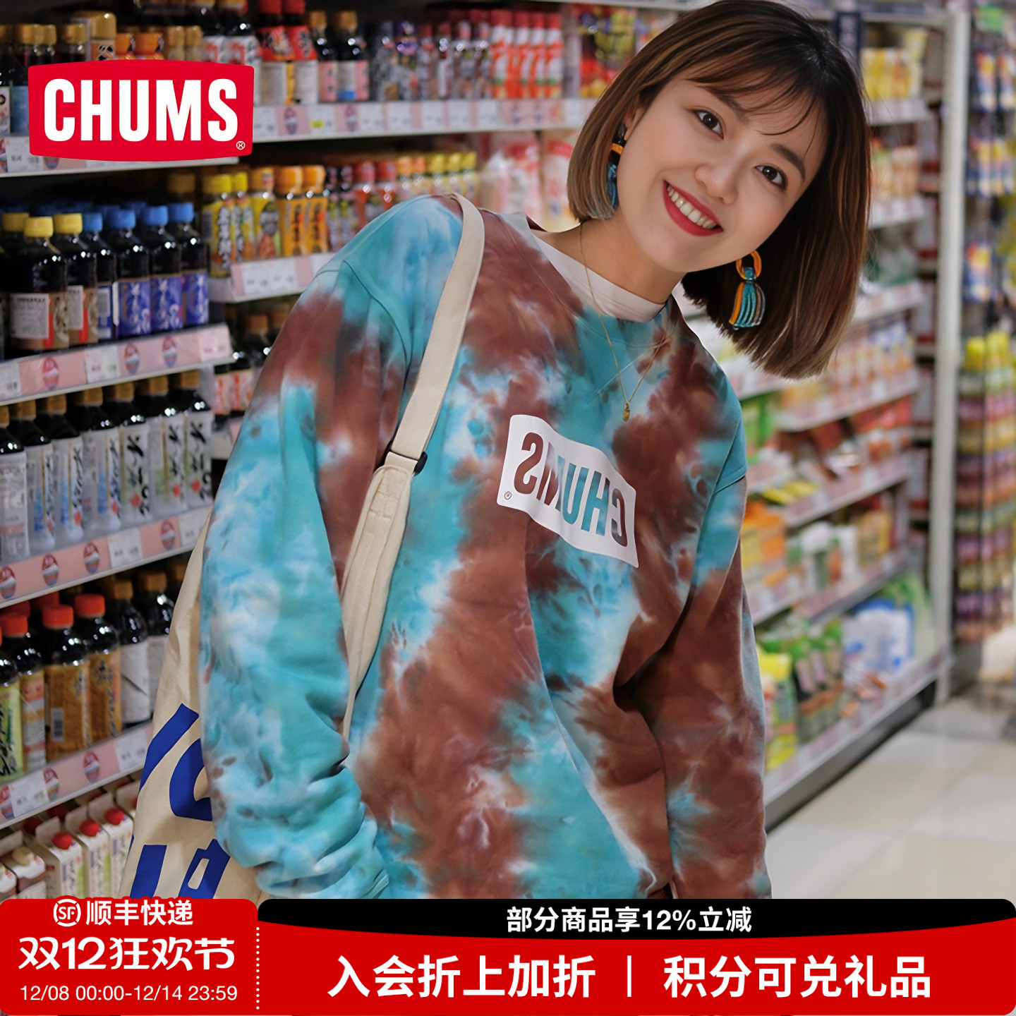 长袖印花卫衣休闲运动上衣