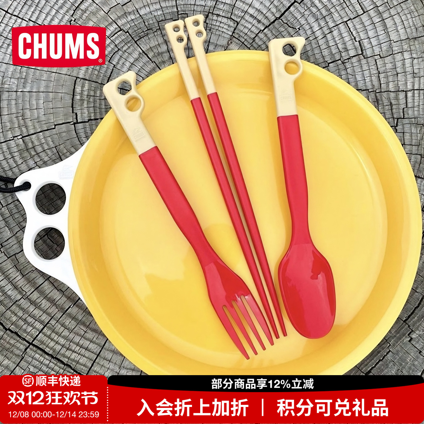 户外餐盘子圆形防摔耐用