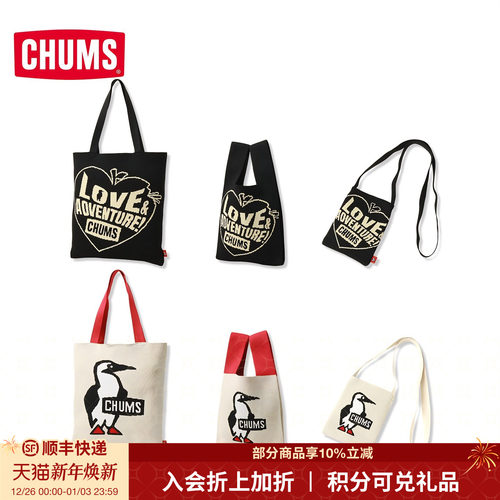 CHUMS洽洽鸟户外休闲针织手拎包