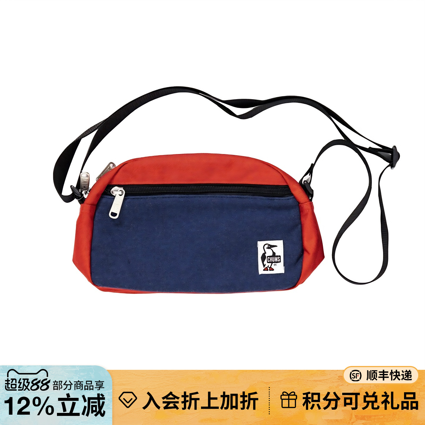 轻量便携，日常和户外均适用