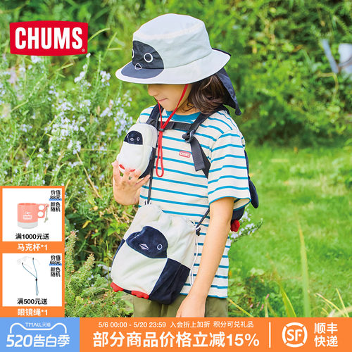 CHUMS抽绳双肩包针织萌趣可爱