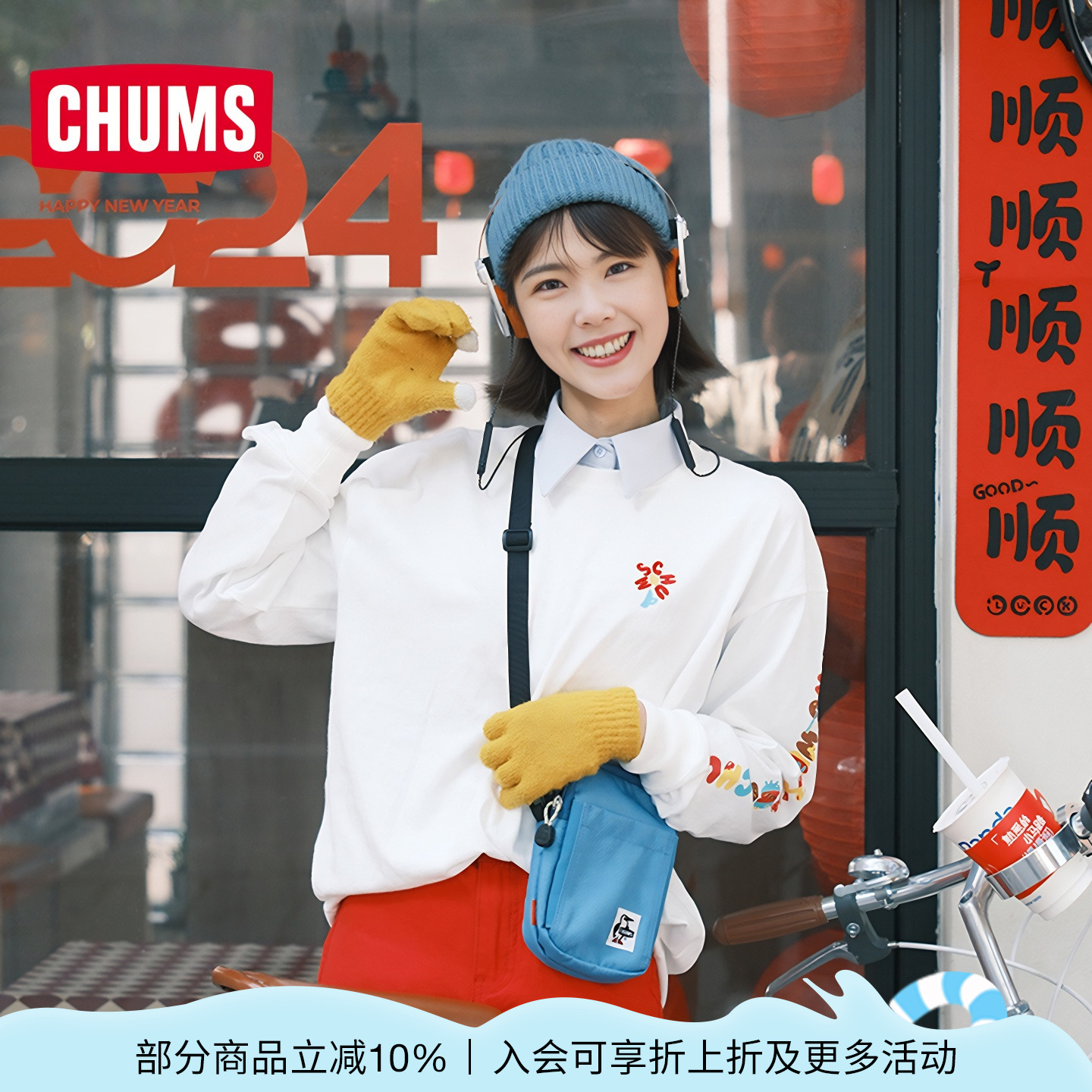 CHUMS运动户外日系潮牌男女同款