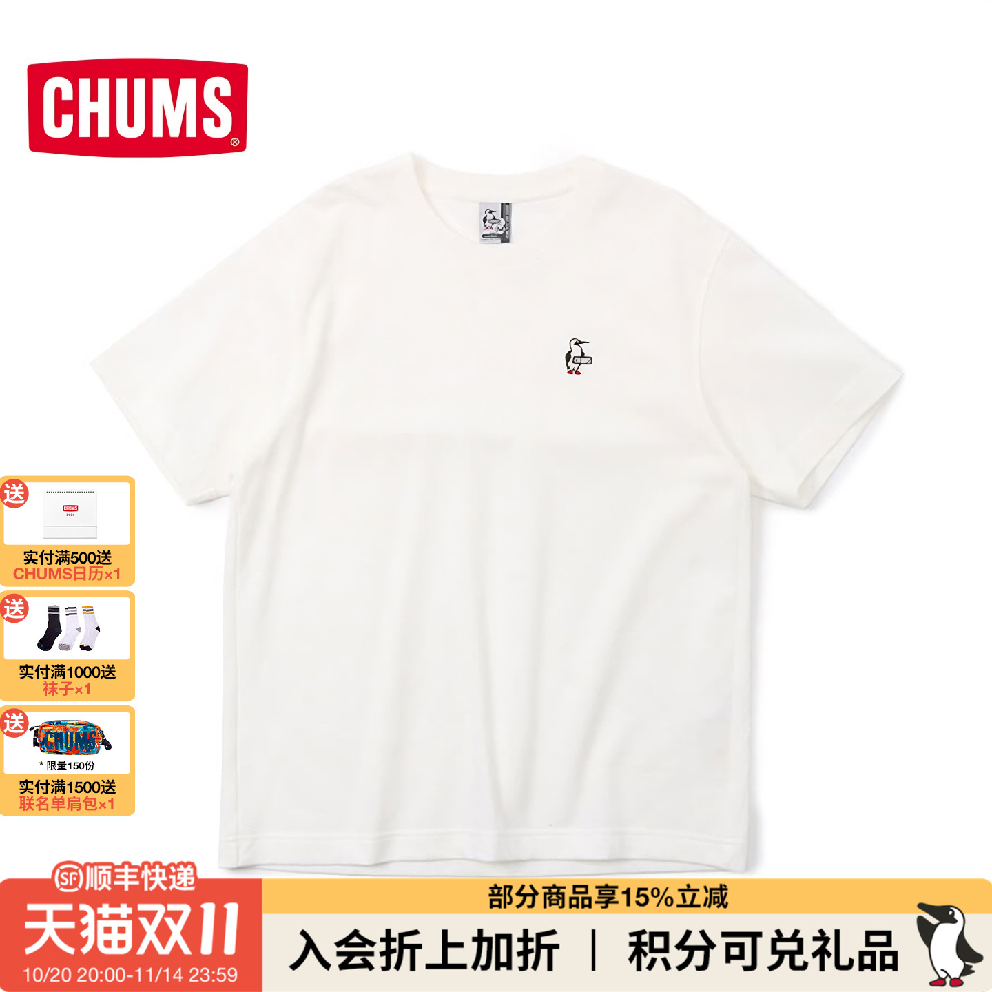 运动休闲短袖纯色圆领常规透气