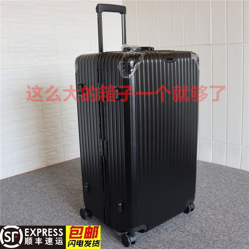 特大容量加宽超大特大60寸拉杆箱50行李箱男女用皮箱结实耐用搬家