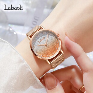 拉宝丽直播同款礼盒时尚网带渐变色满钻超薄女士腕表优雅石英表