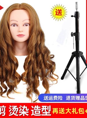 美发头模全真发学徒练习盘发假头模假发模特头假人头模可烫卷化妆
