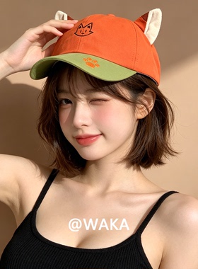 WAKA狐狸耳刺绣显脸小棒球帽