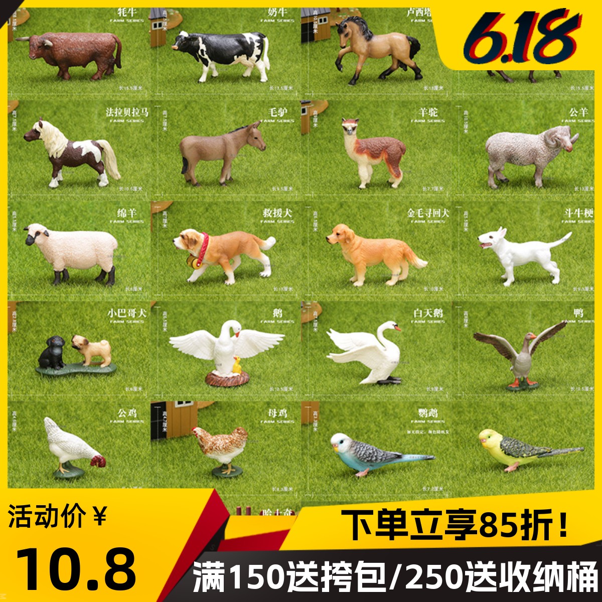 实心儿童仿真动物玩具模型园套装农场动物牛马绵羊鸡鸭鹅狗犬驴狗 玩具/童车/益智/积木/模型 仿真/动物玩偶 原图主图