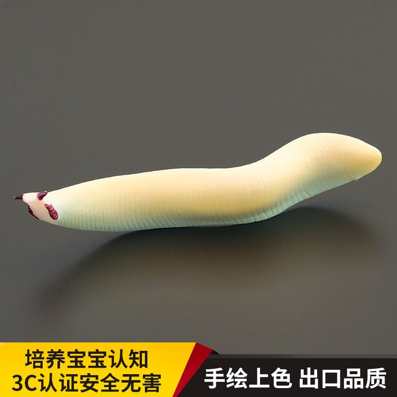 实心皮卡虫仿真动物玩具模型