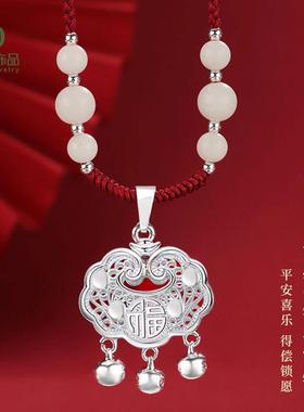 新品铃铛如意锁编织红绳项链女百搭高级感白菩提情侣项链饰品