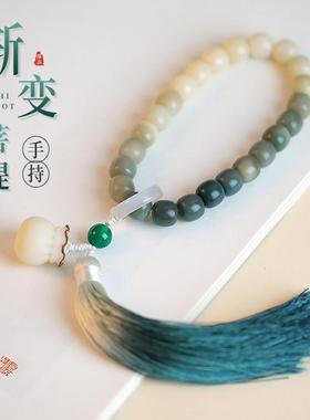 渐变绿白玉菩提根原籽手串女款手持跑环盘玩菩提子绕指柔流苏文玩