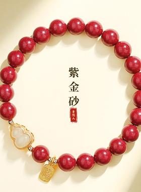 天然红玛瑙檀木质手串女款和田玉葫芦金福牌吊坠手链女士闺蜜礼物