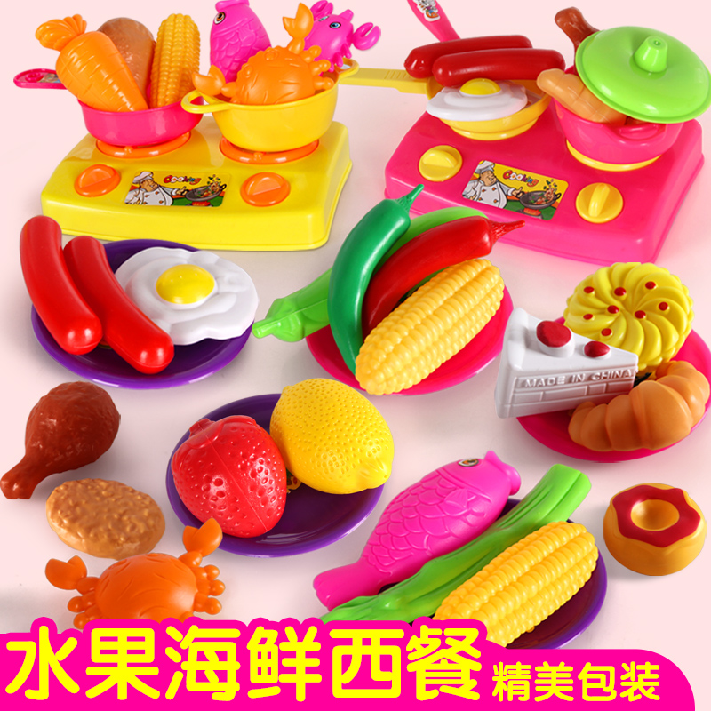 男女孩仿真厨房做饭玩具套装 儿童益智水果蔬菜煮饭餐具购物车3岁10月10日最新优惠