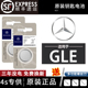 GLE原装 奔驰GLE车钥匙电池gle350 AMG 型4MATIC gle450动感时尚