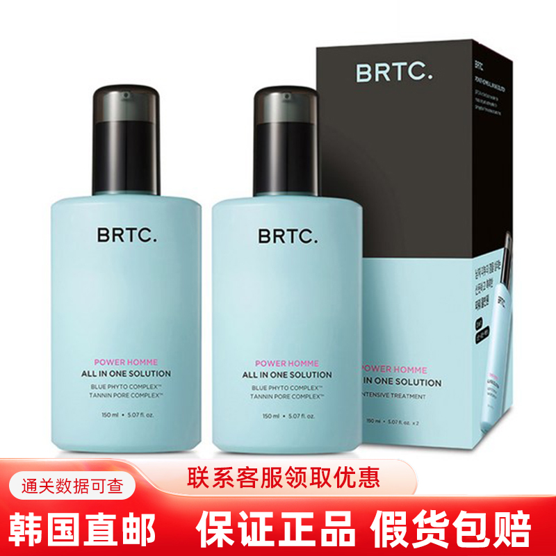 韩国直邮BRTC男士爽肤水乳液面霜多功能合一精华补水控油镇定清爽