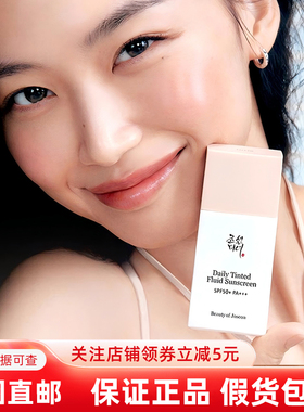 韩国直邮朝鲜美人遮瑕精华霜