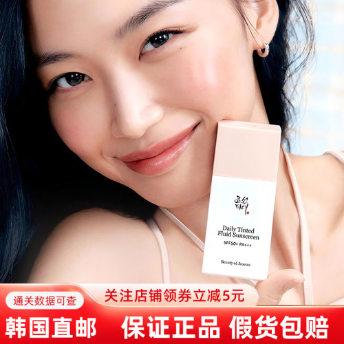 韩国直邮朝鲜美人遮瑕精华霜