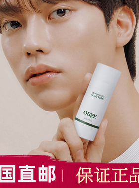 韩国直邮obge毛孔磨砂棒换乘恋爱嘉宾推荐茶树角质清洁棒带刷子