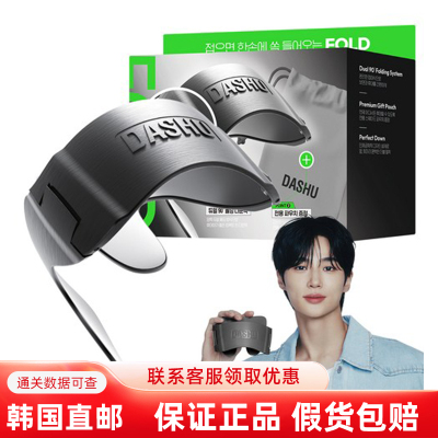 DASHU男士发型造型模具韩国直邮