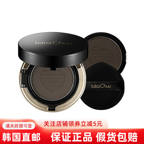 韩国直邮LALACHUU发际线气垫粉