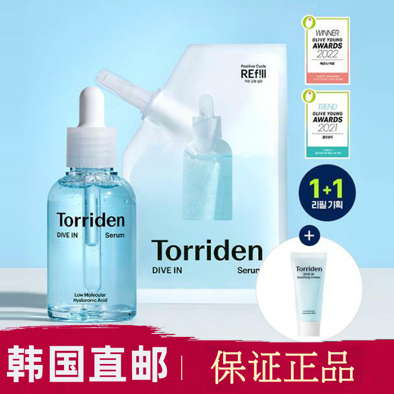Torriden保湿精华玻尿酸面霜